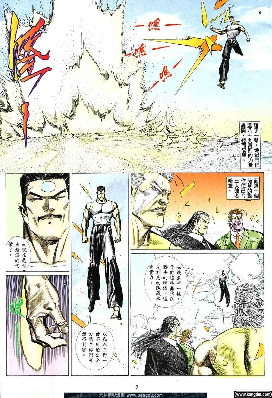 第2卷