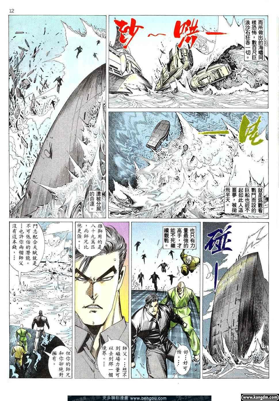 第2卷