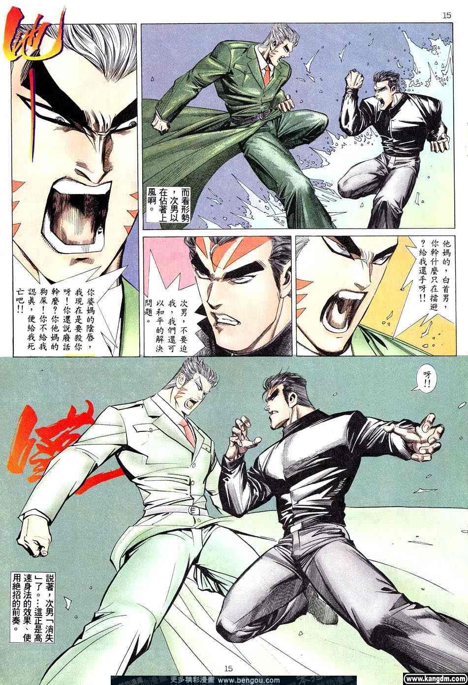 第2卷
