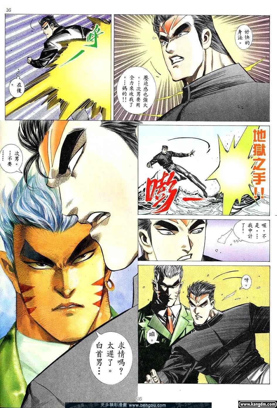 第2卷