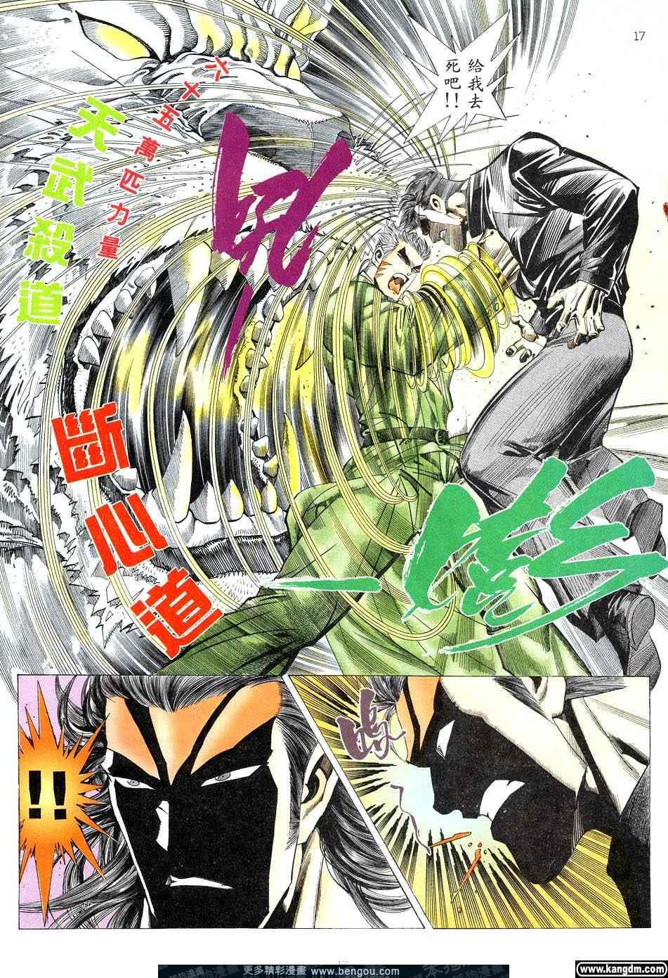 第2卷