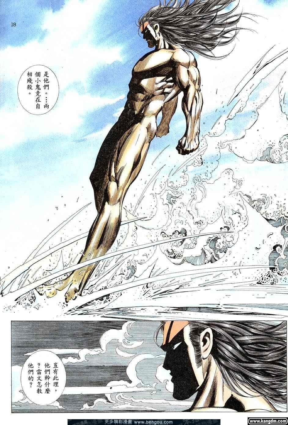 第2卷