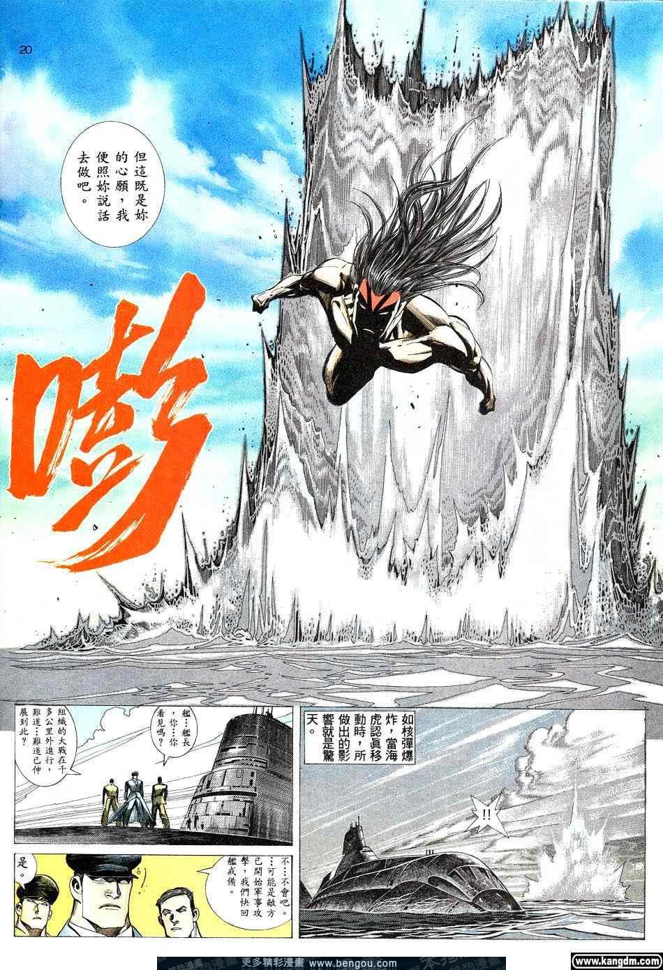 第2卷