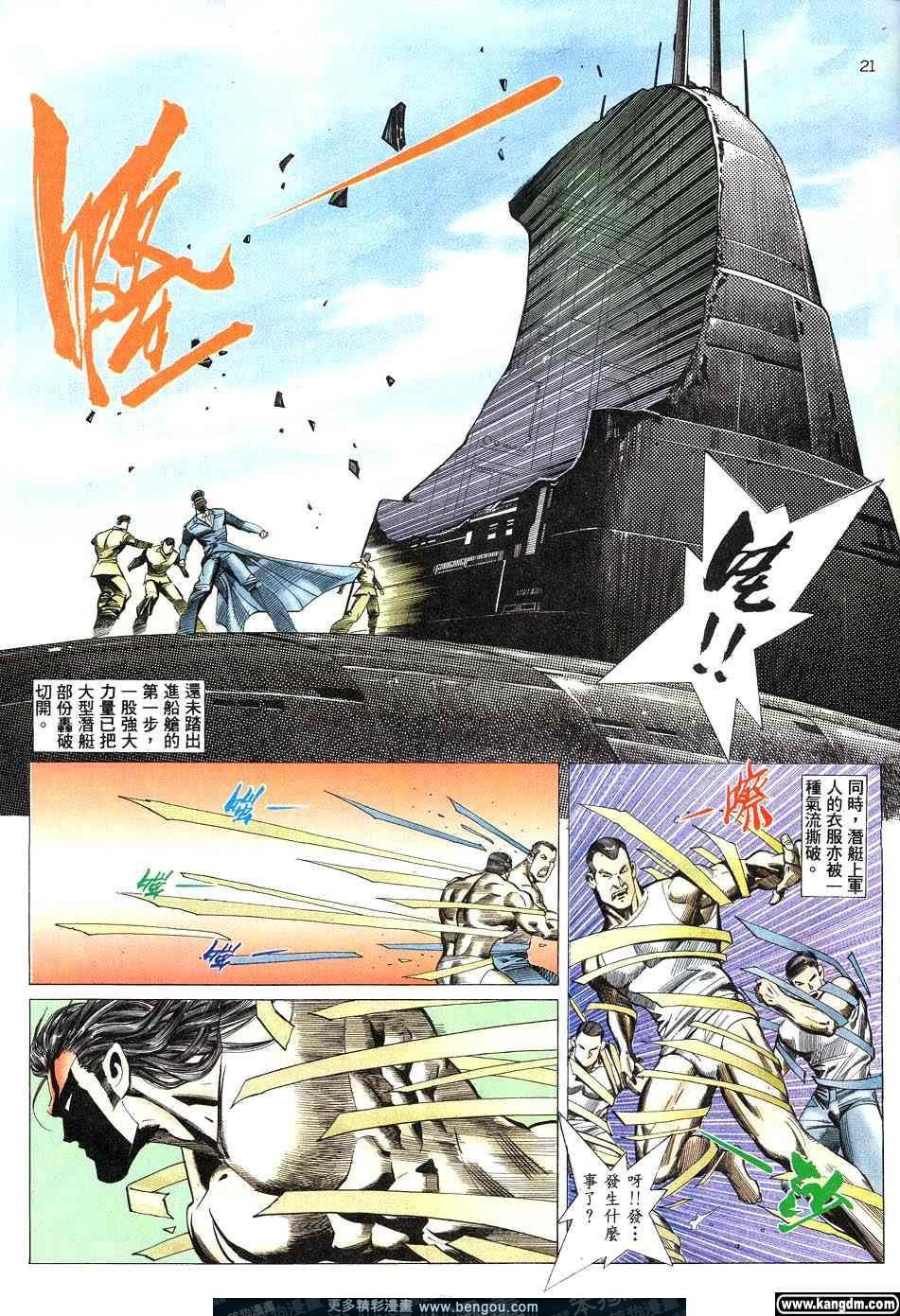 第2卷