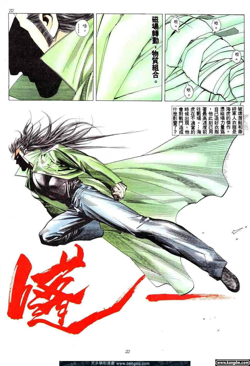 第2卷