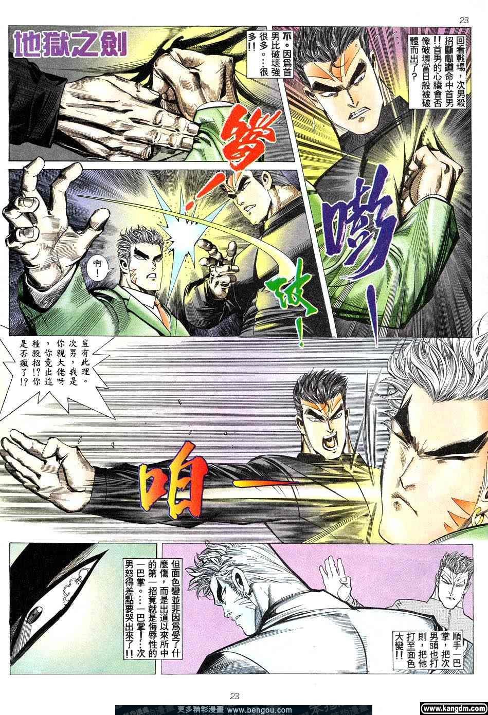 第2卷