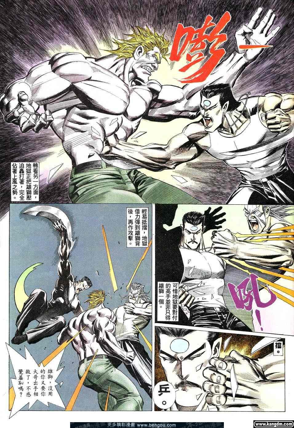 第2卷