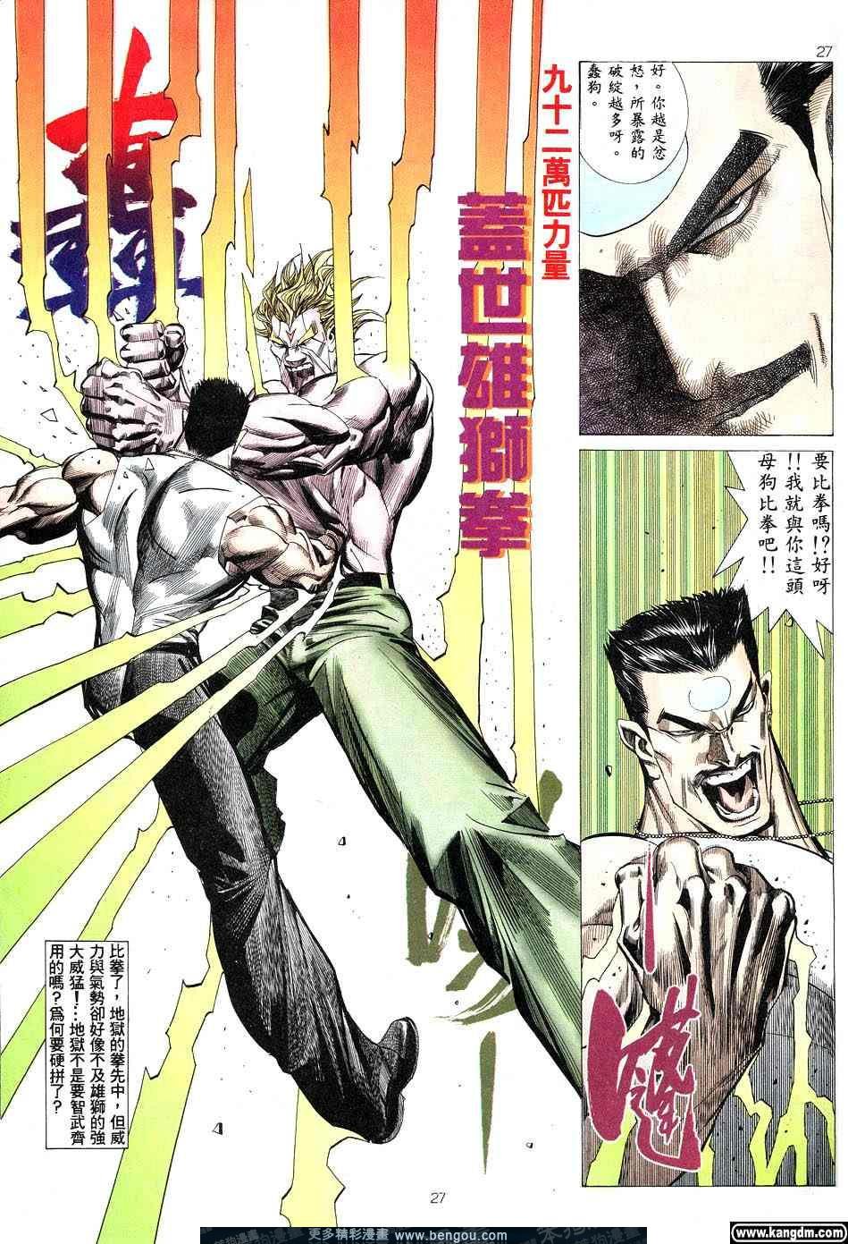 第2卷