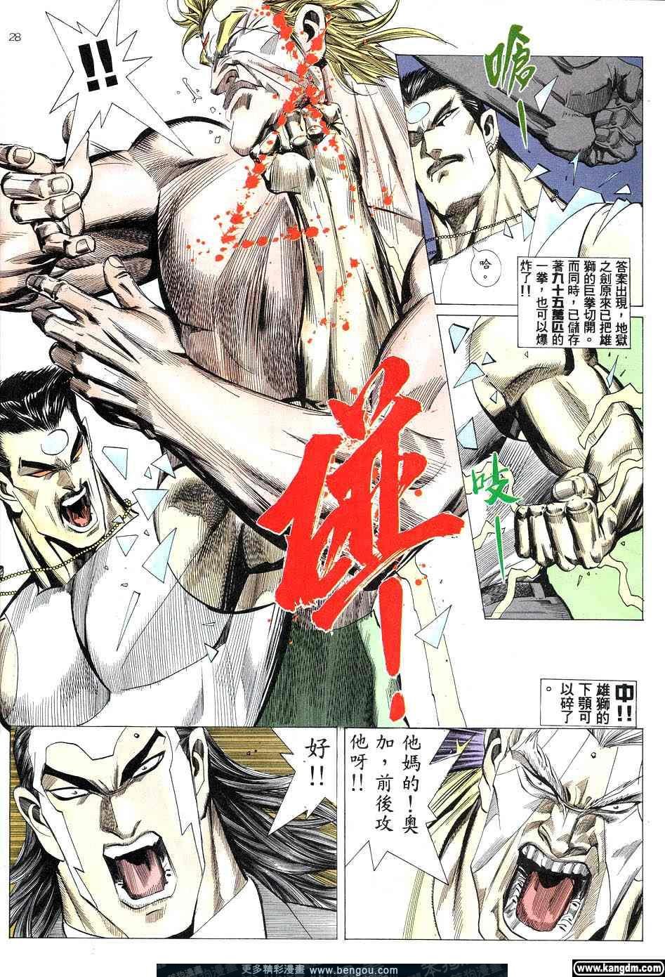 第2卷