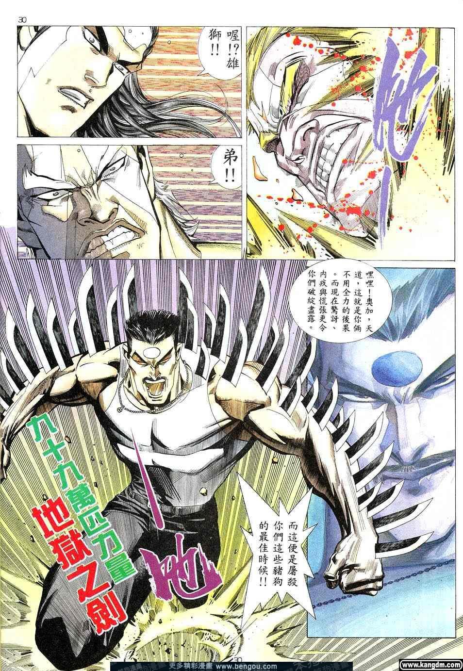 第2卷