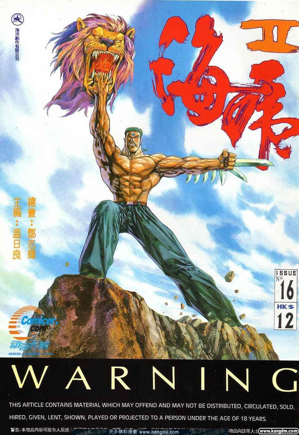 第2卷