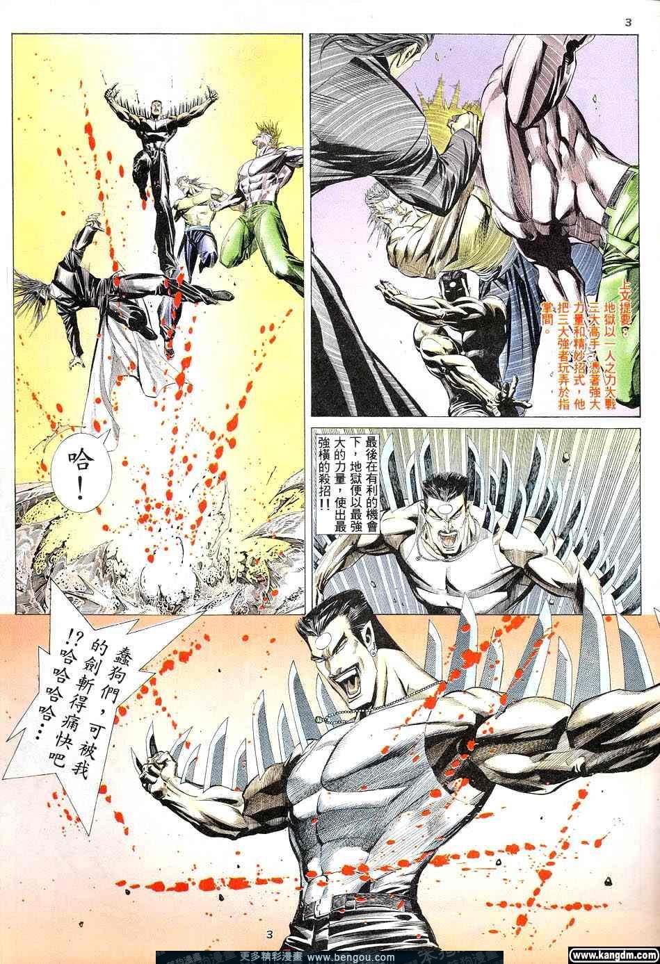 第2卷