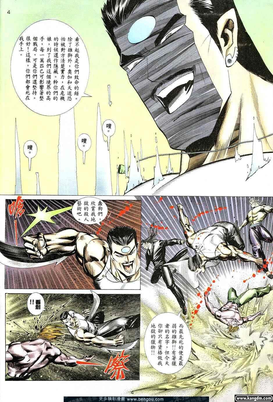 第2卷