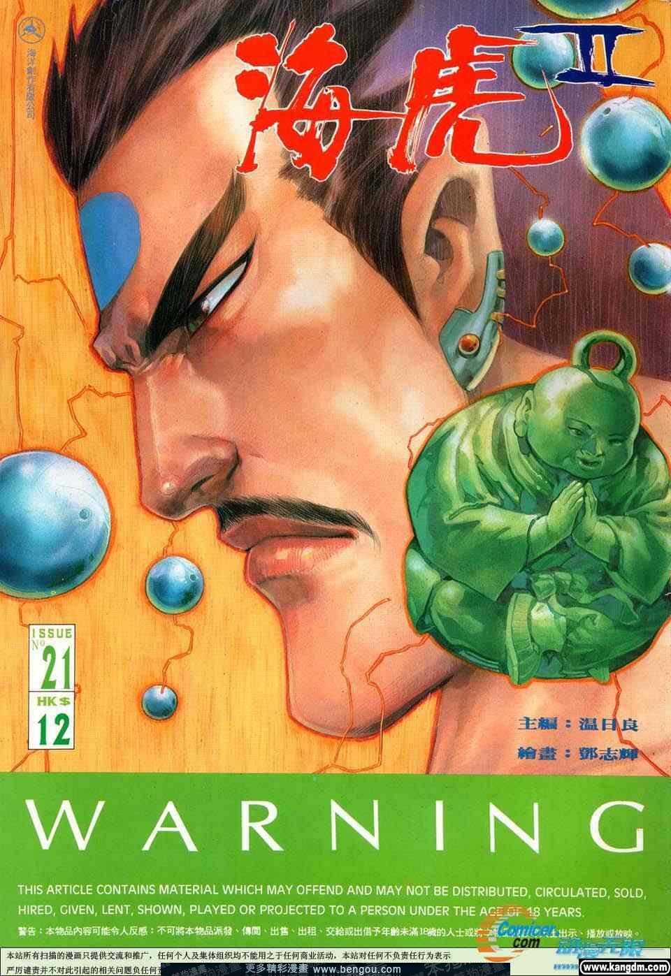 第3卷