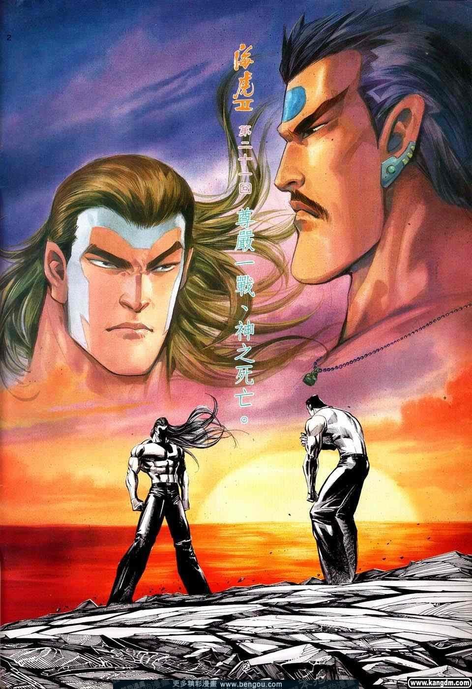 第3卷