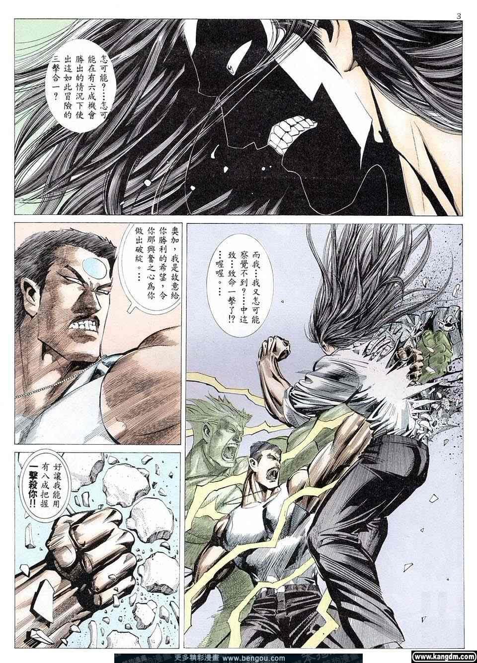 第3卷