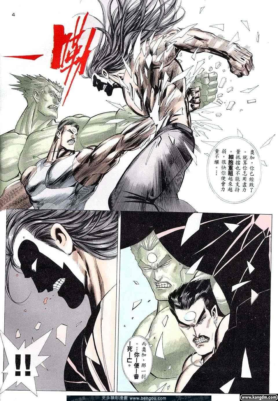 第3卷