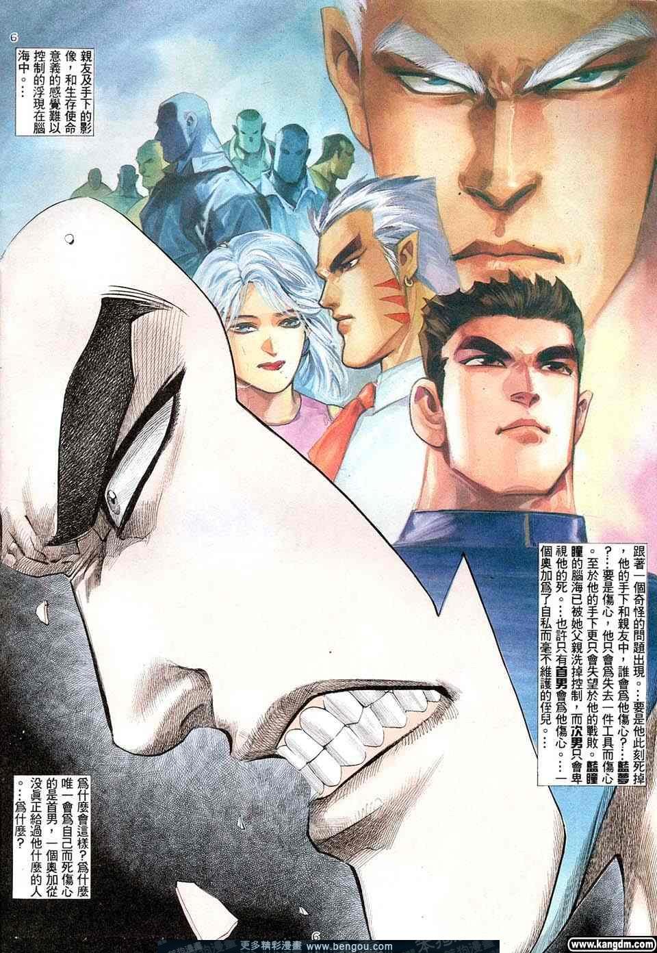 第3卷