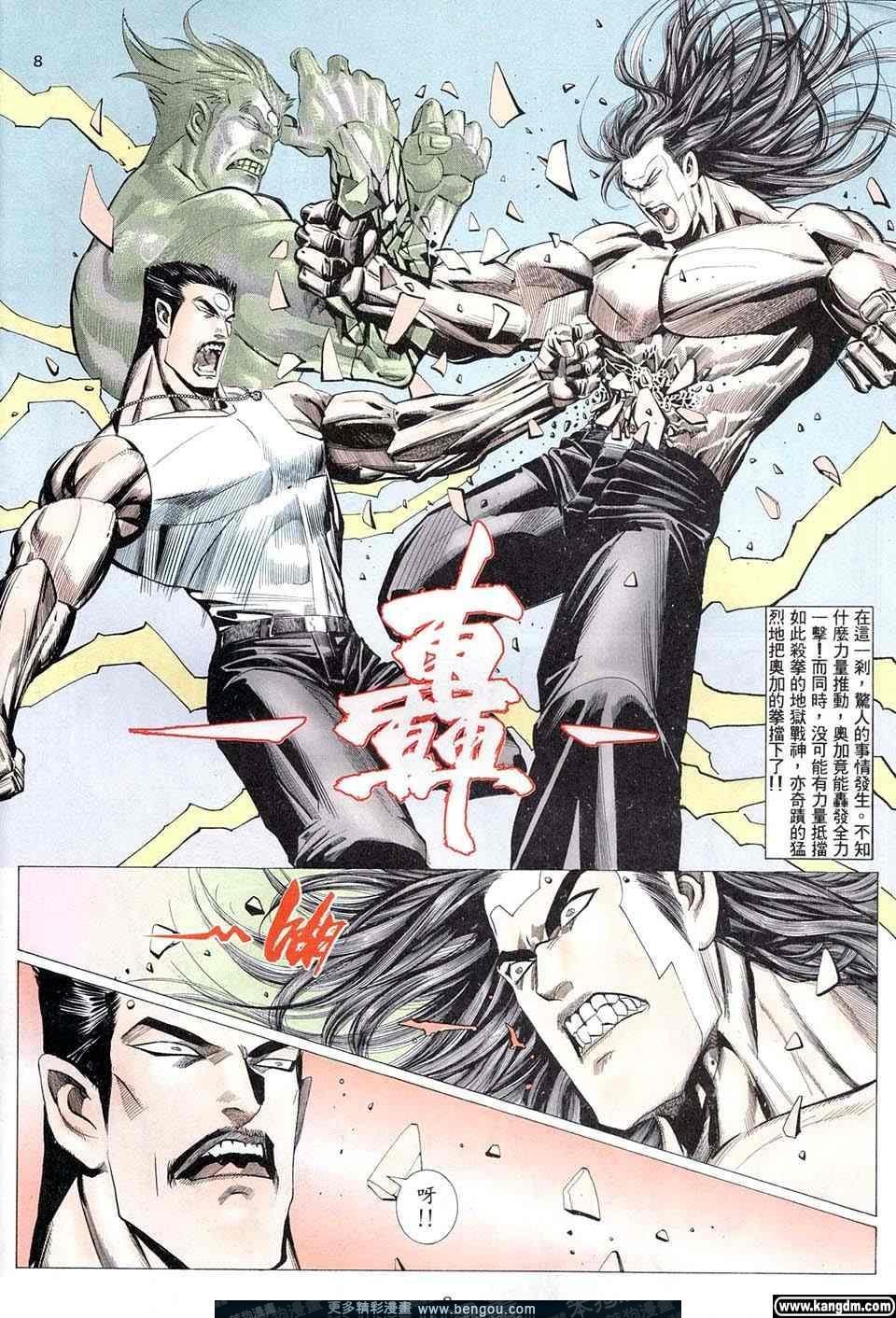 第3卷