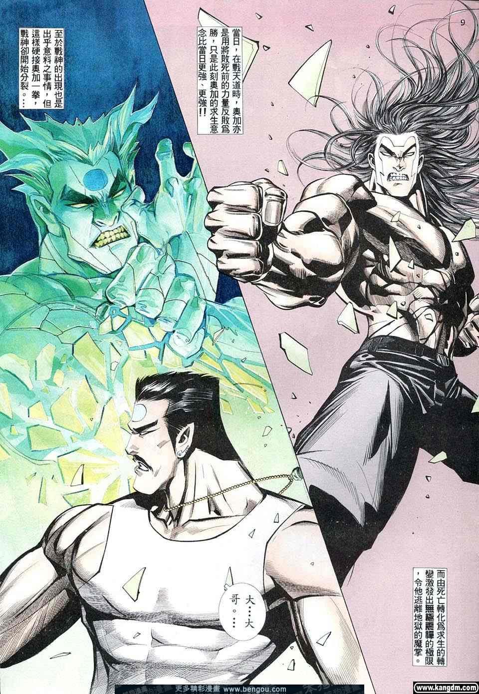 第3卷