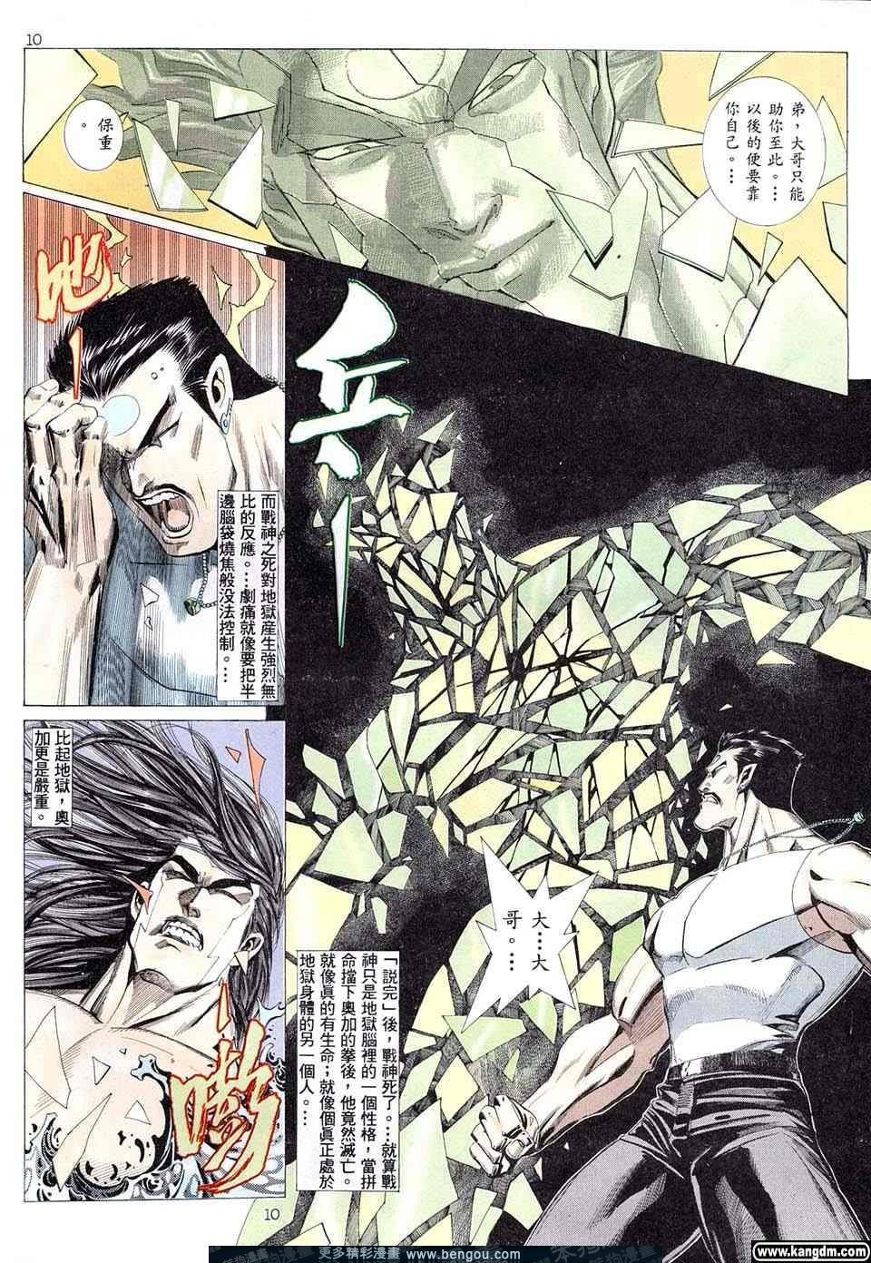 第3卷