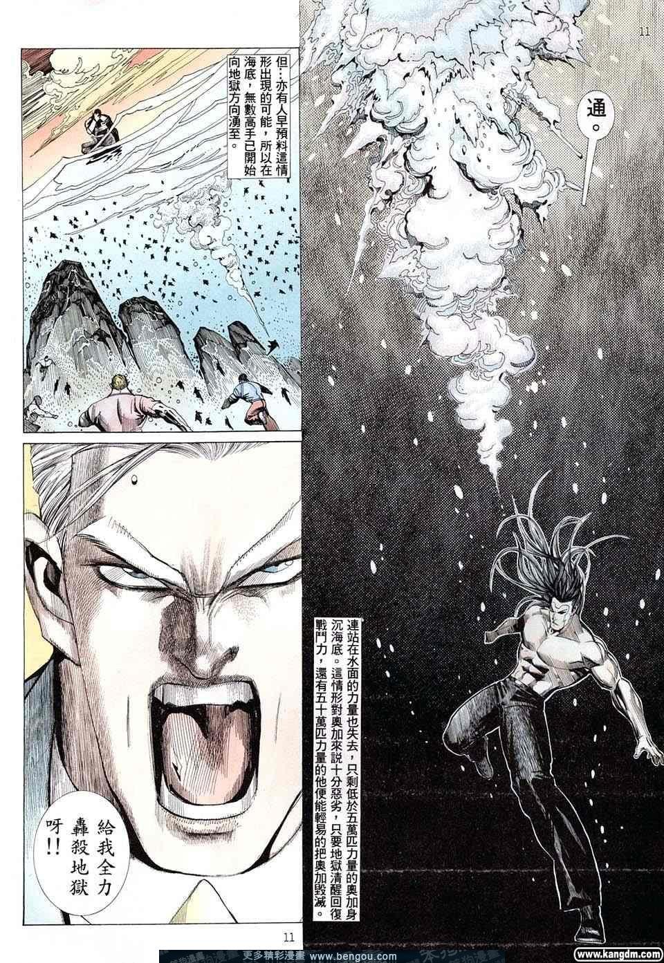 第3卷