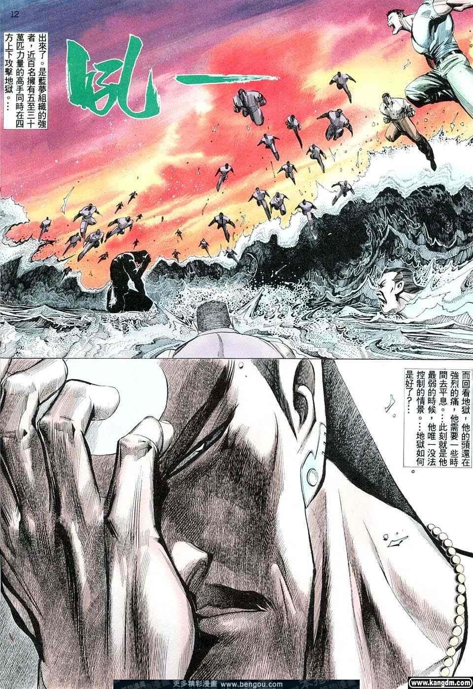 第3卷