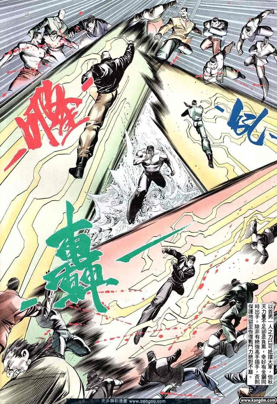 第3卷