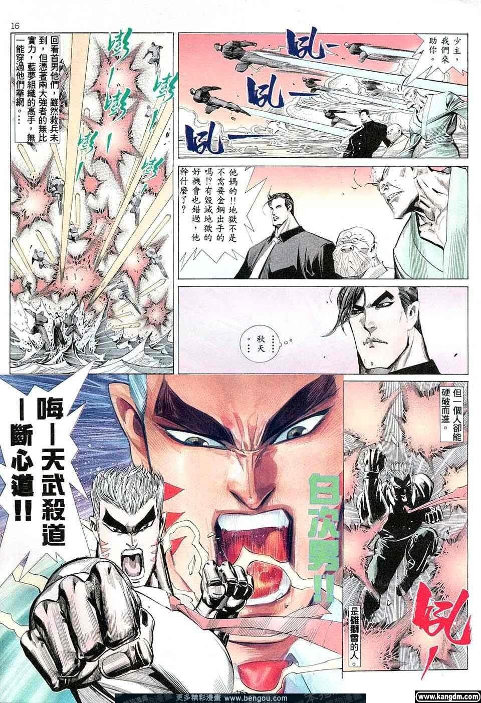第3卷
