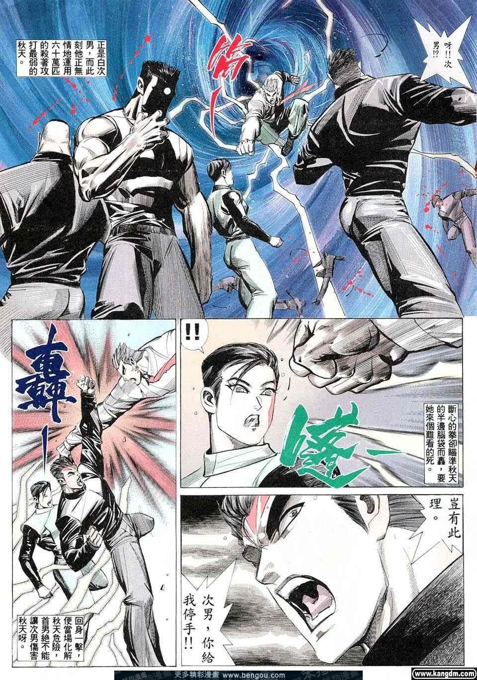 第3卷