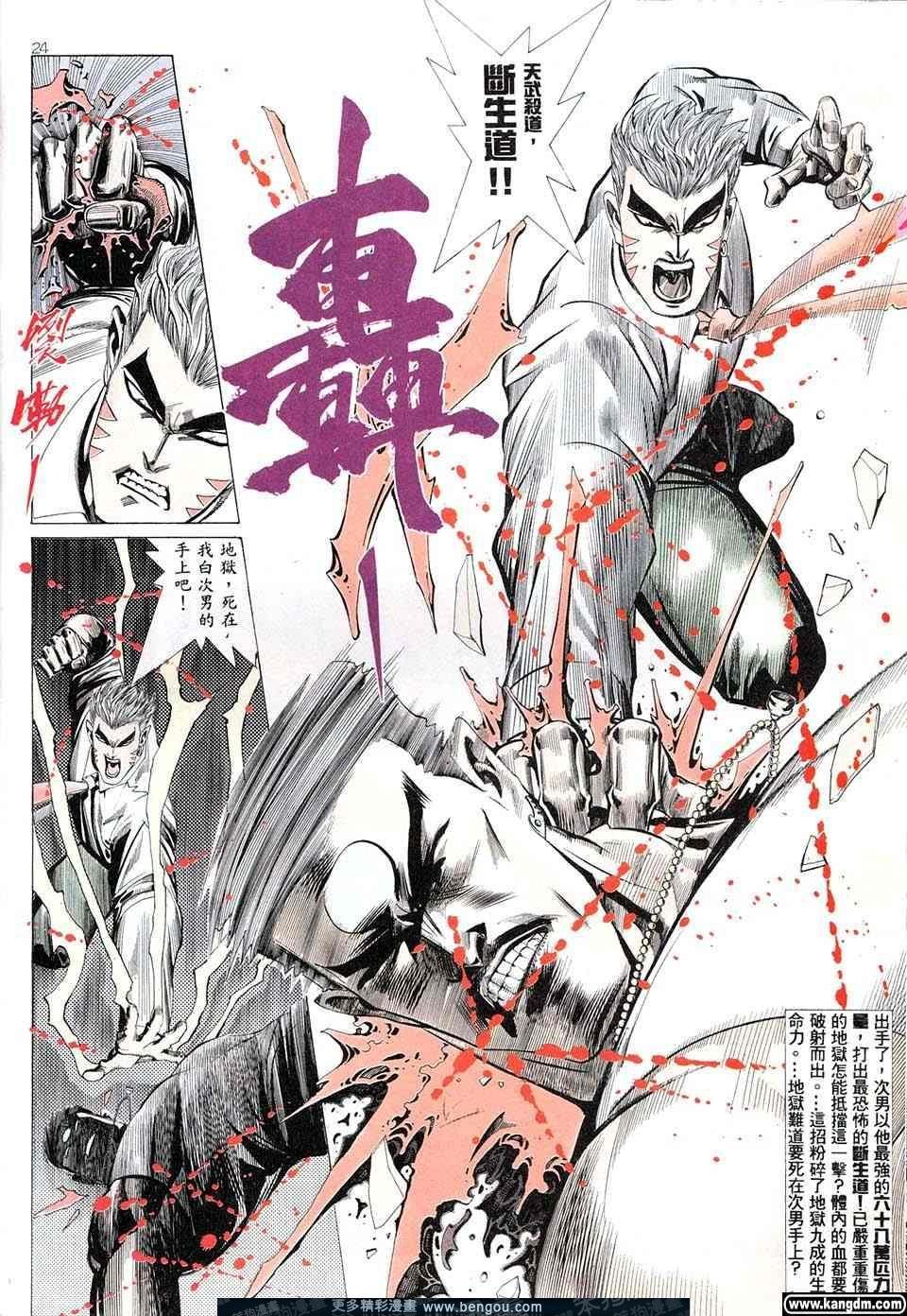 第3卷