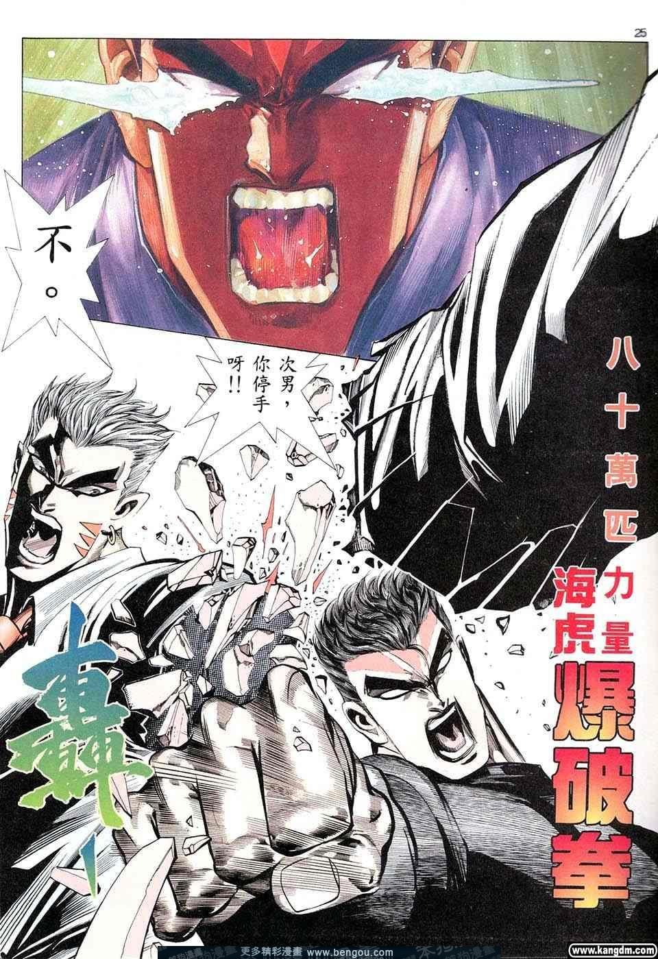 第3卷