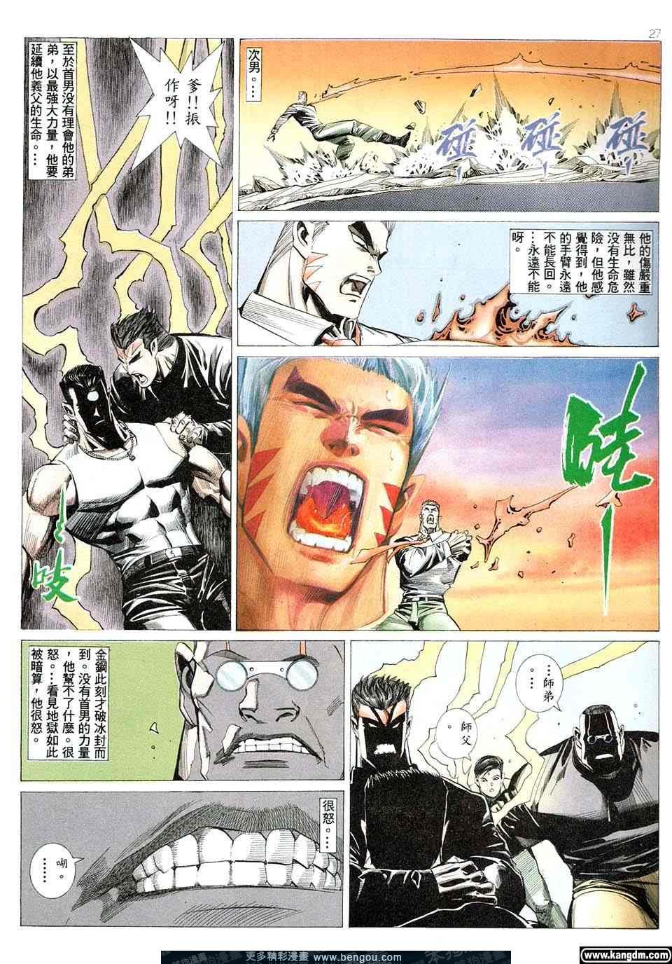 第3卷