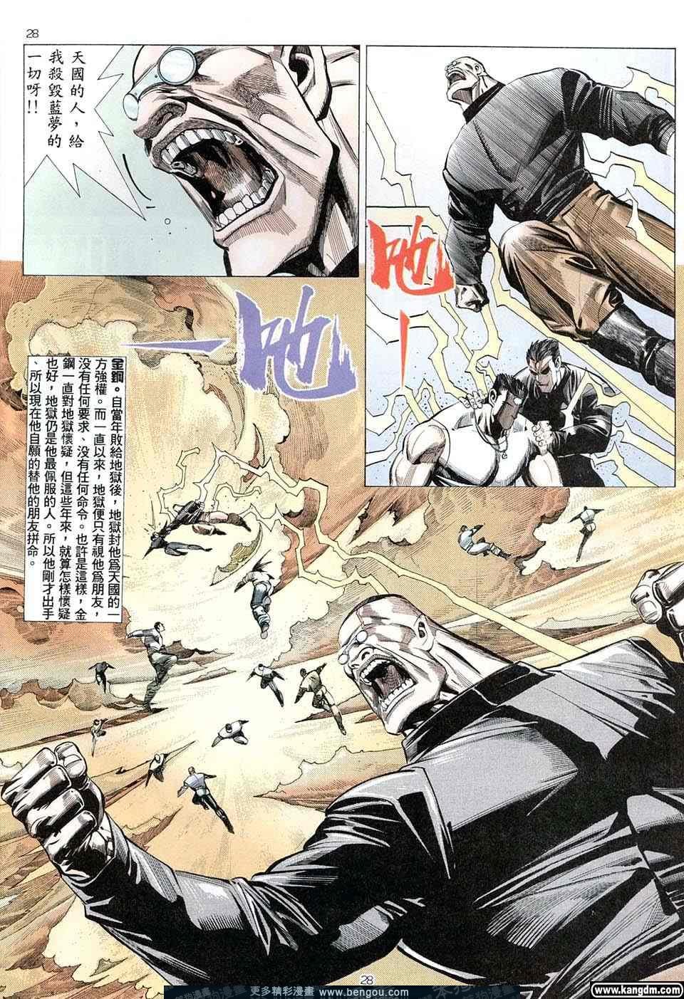 第3卷