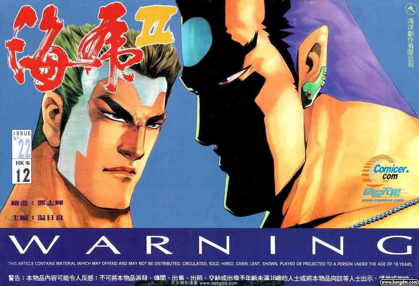 第3卷