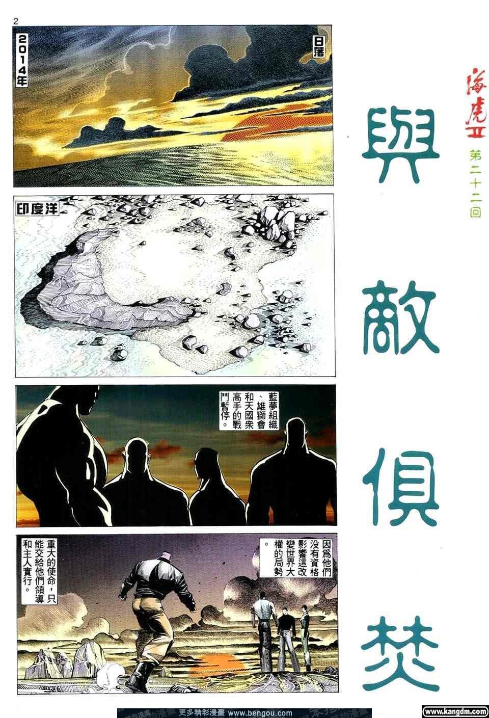 第3卷