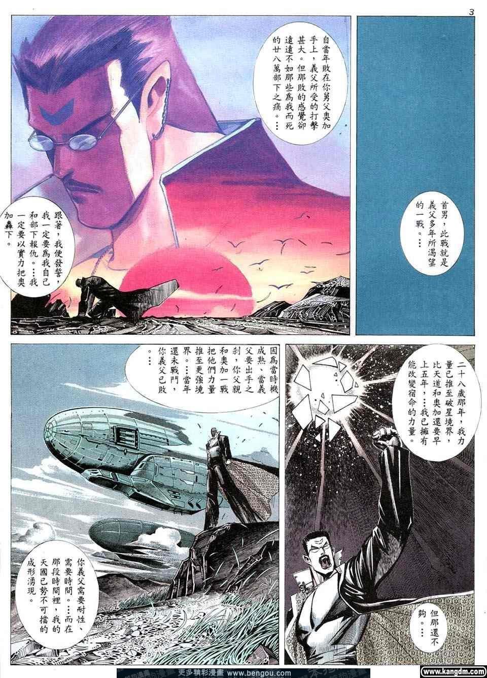 第3卷