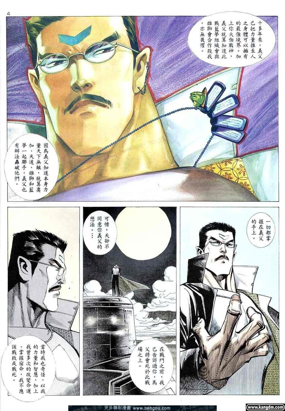 第3卷