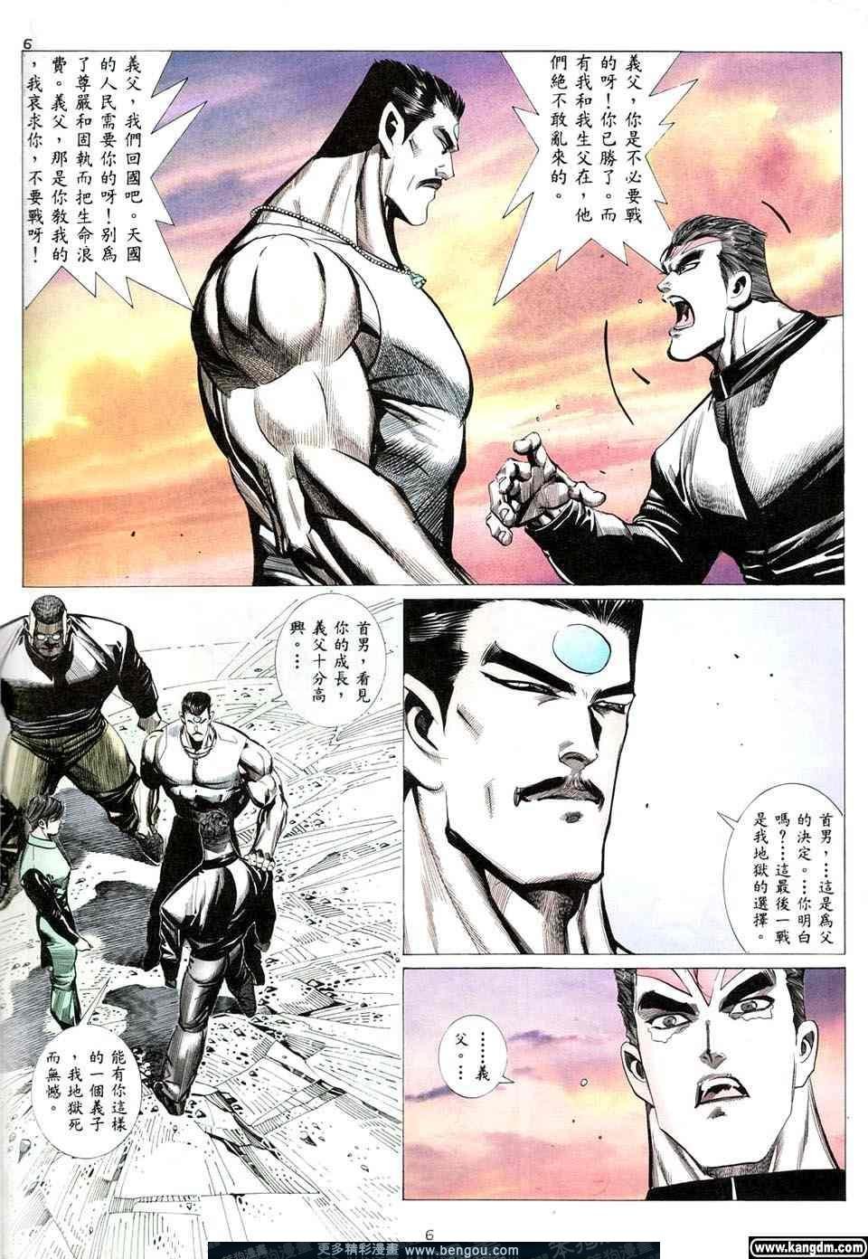 第3卷