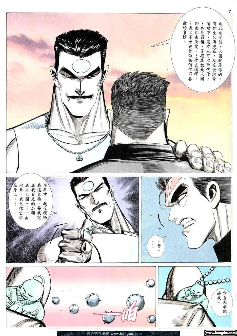第3卷