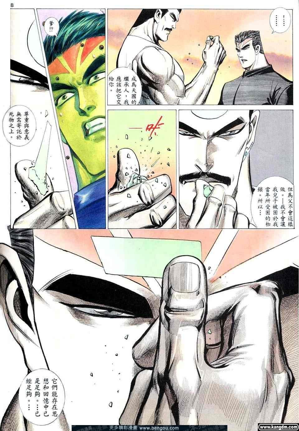 第3卷