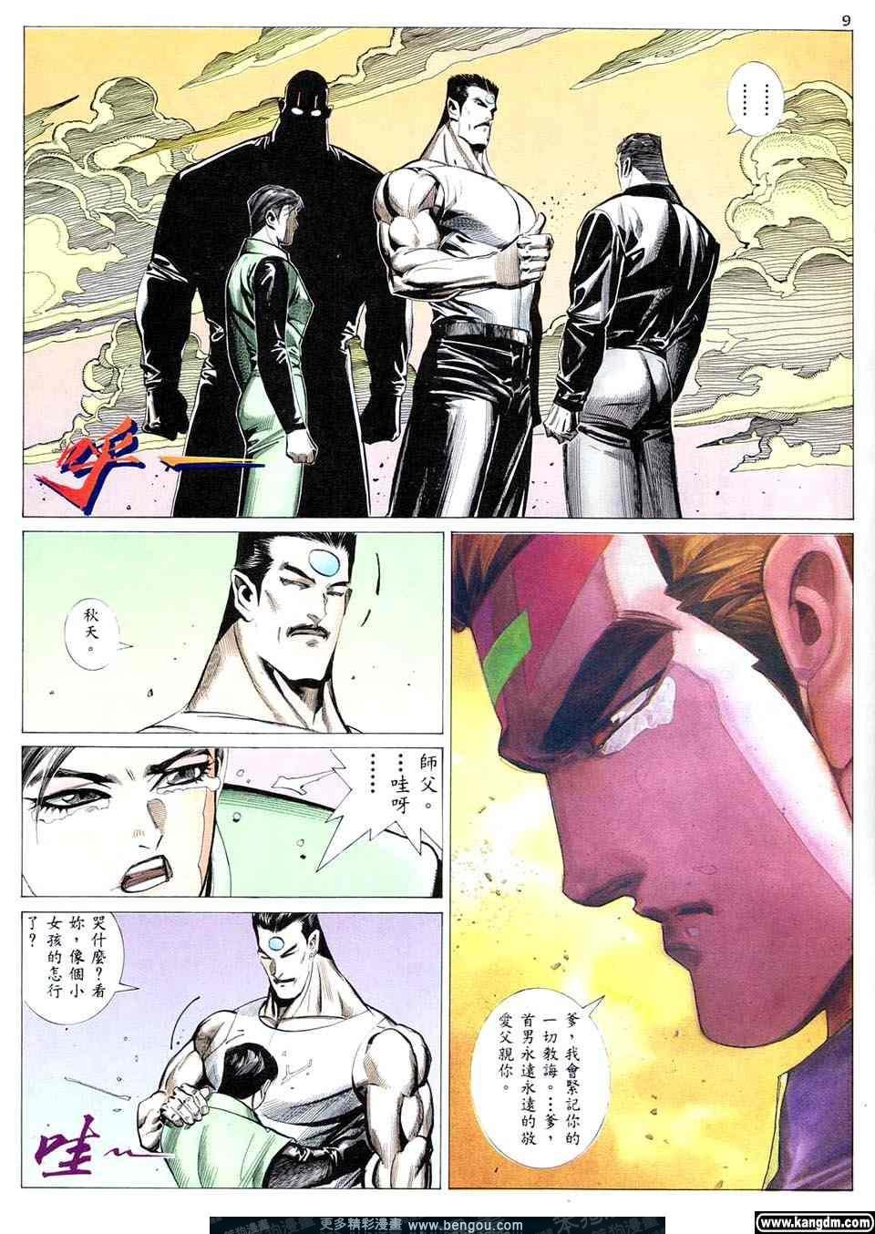 第3卷