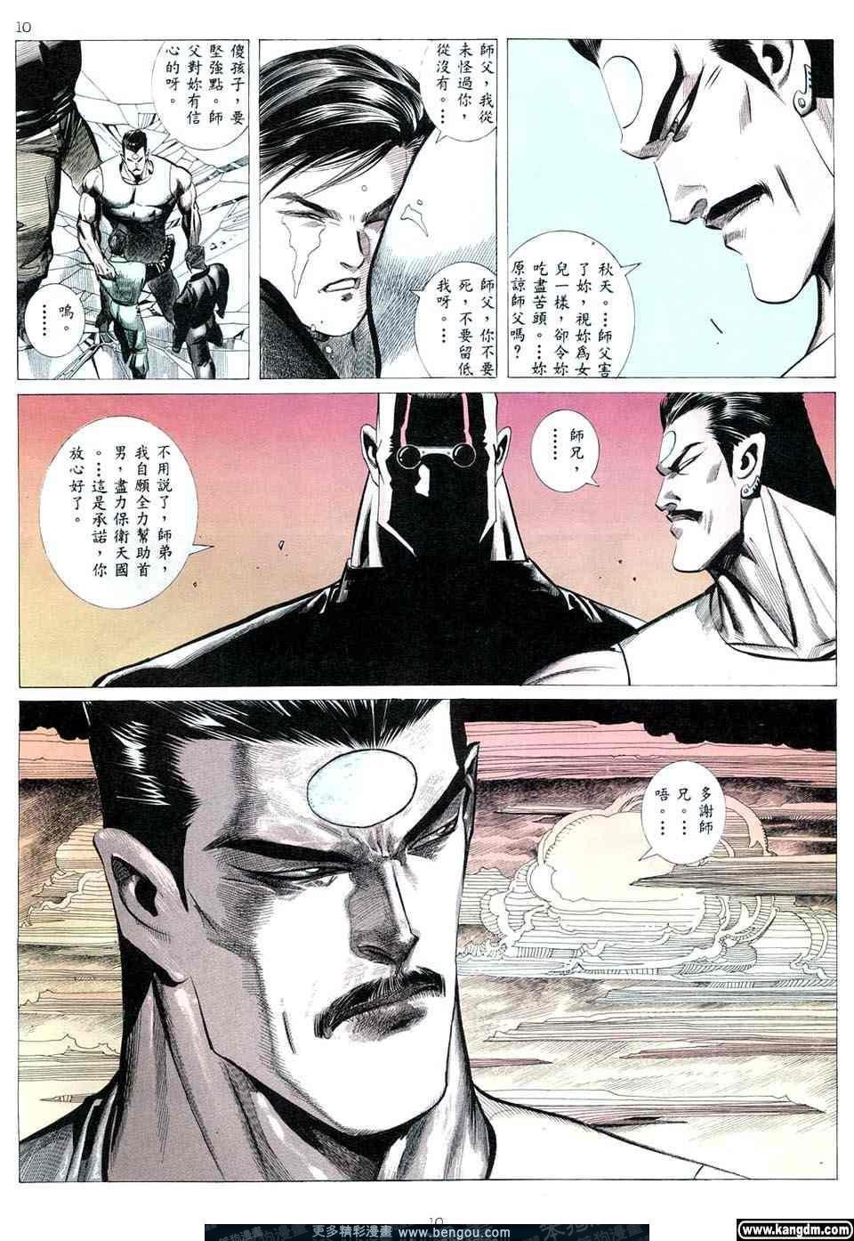 第3卷