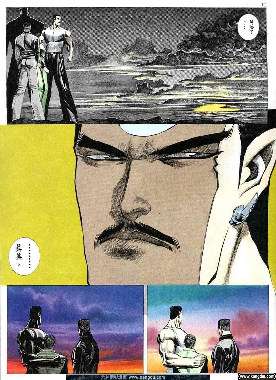 第3卷