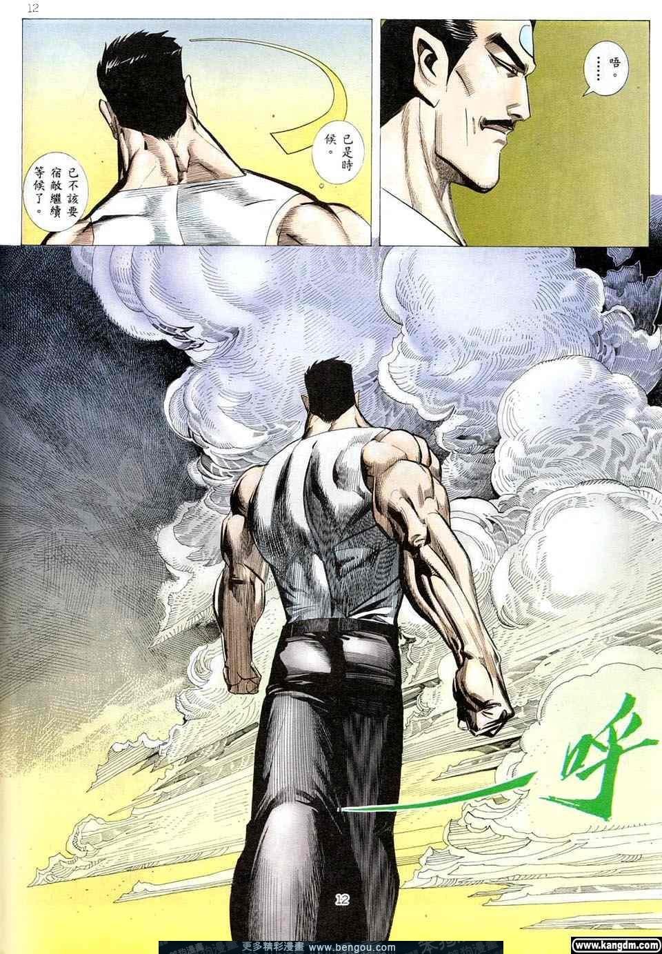 第3卷