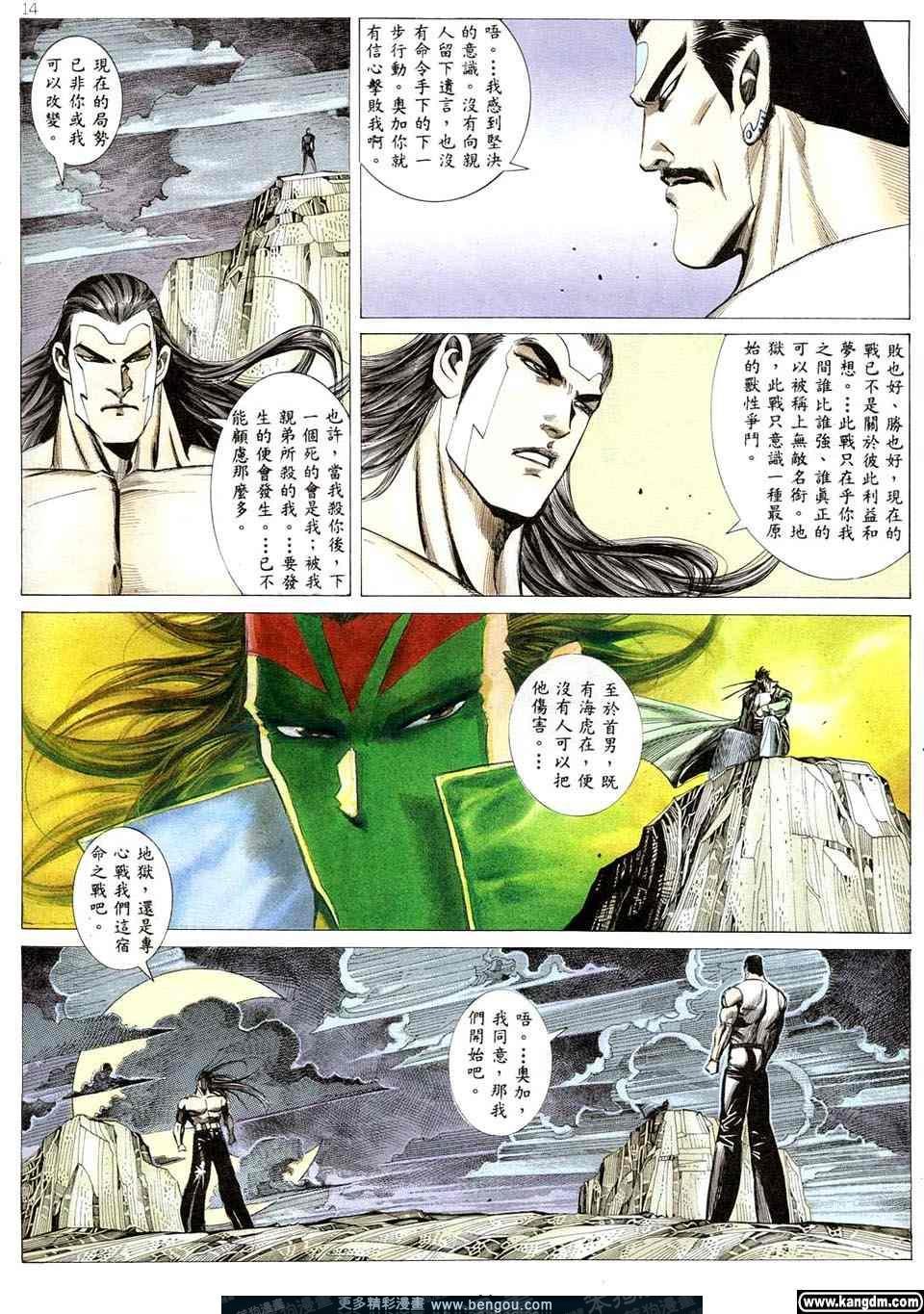 第3卷