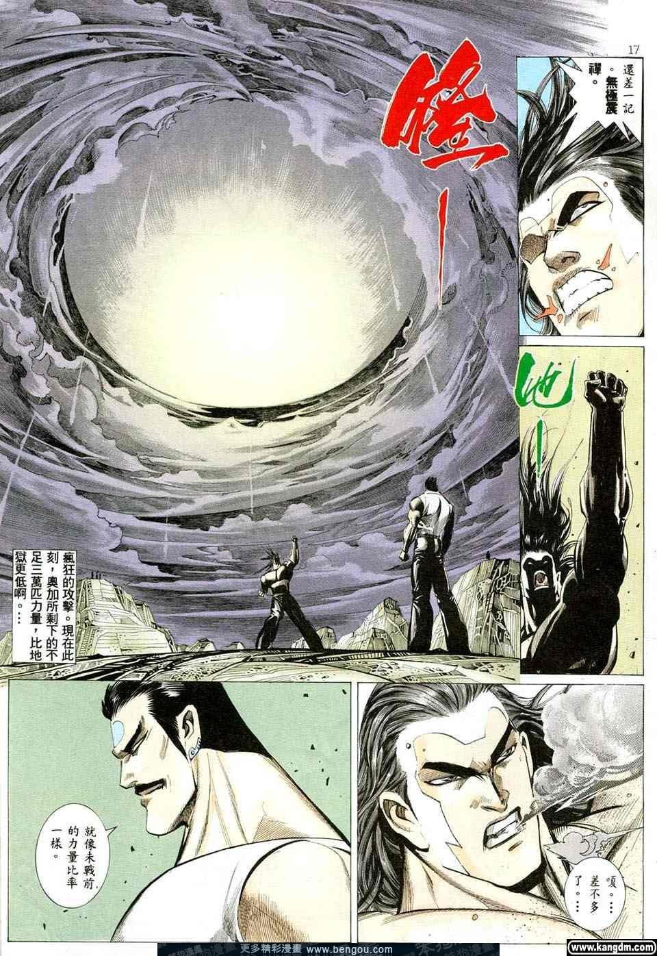 第3卷