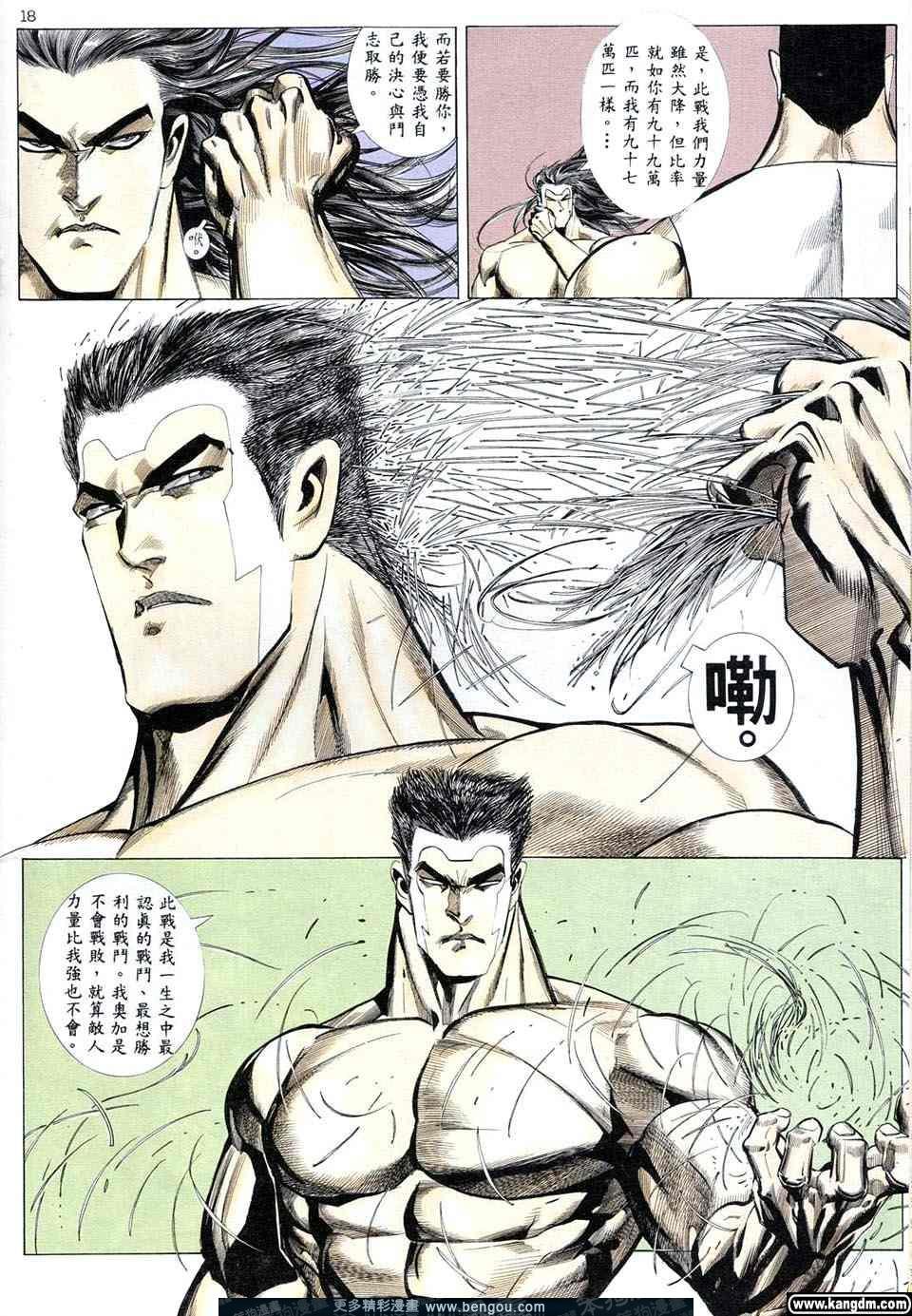 第3卷