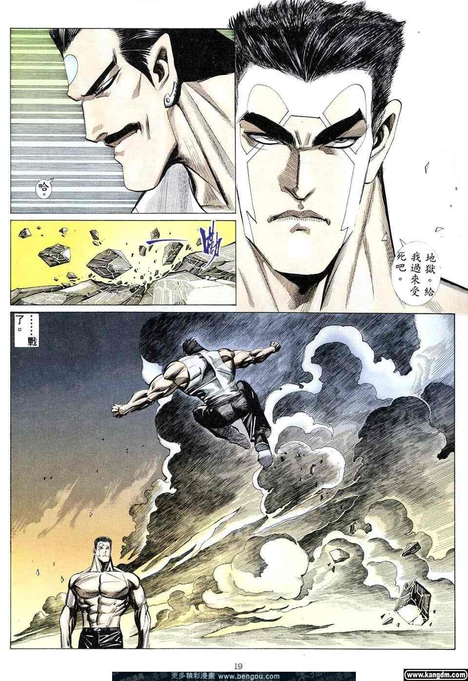 第3卷