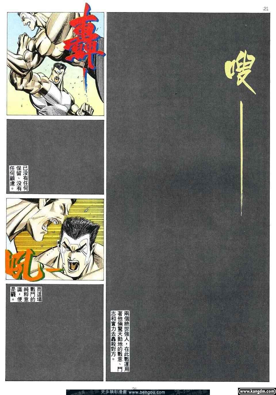 第3卷